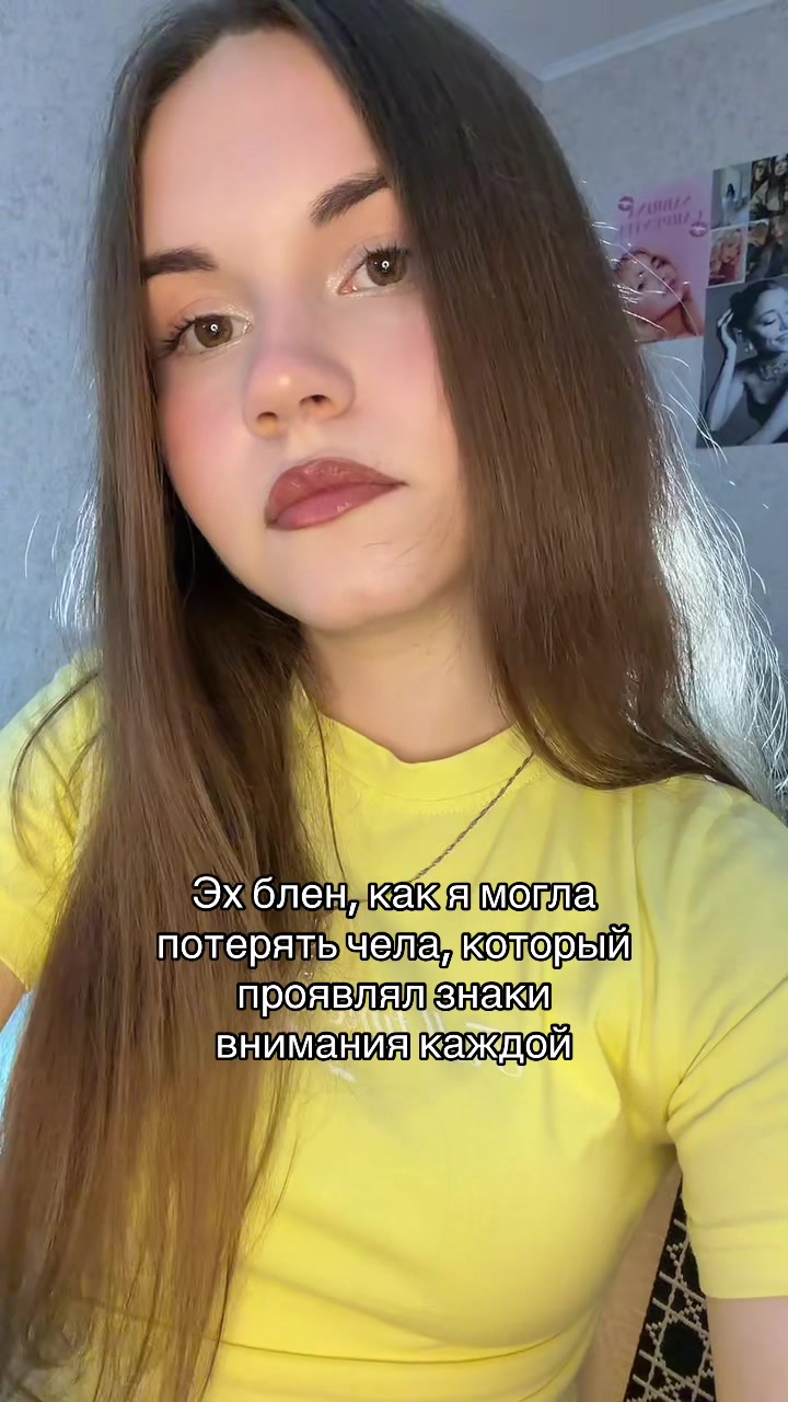 @люля
