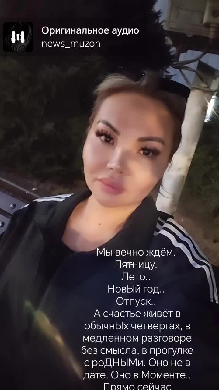 @Аселькин