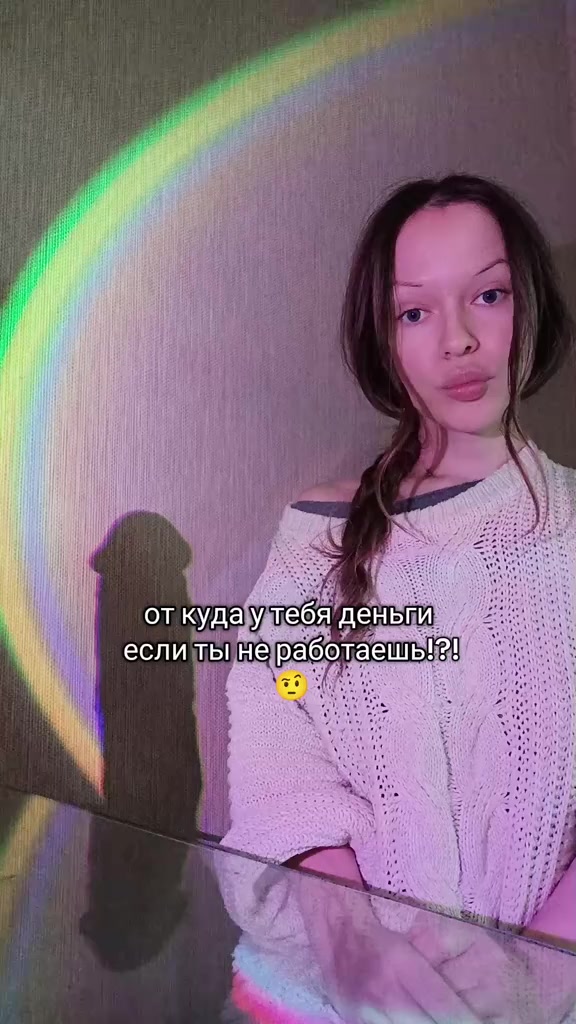 @Алёна Сокк