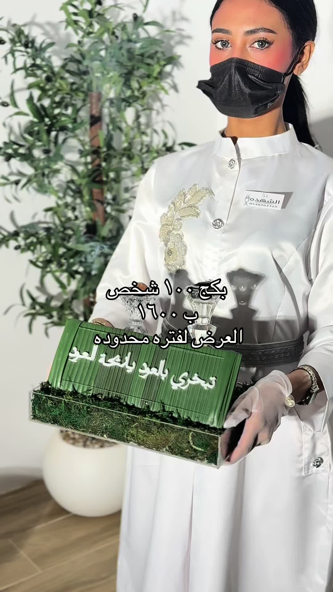 @sha3i3