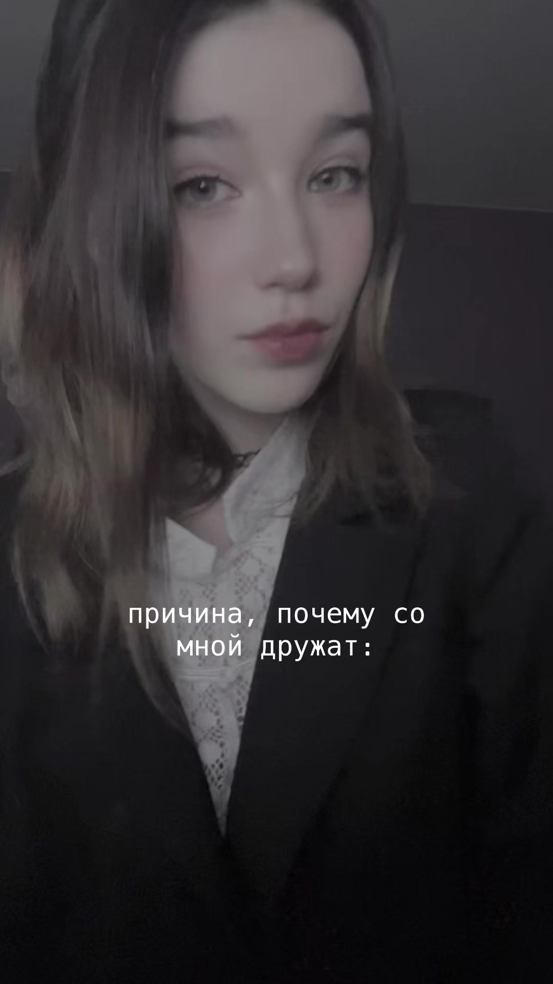 @каштан