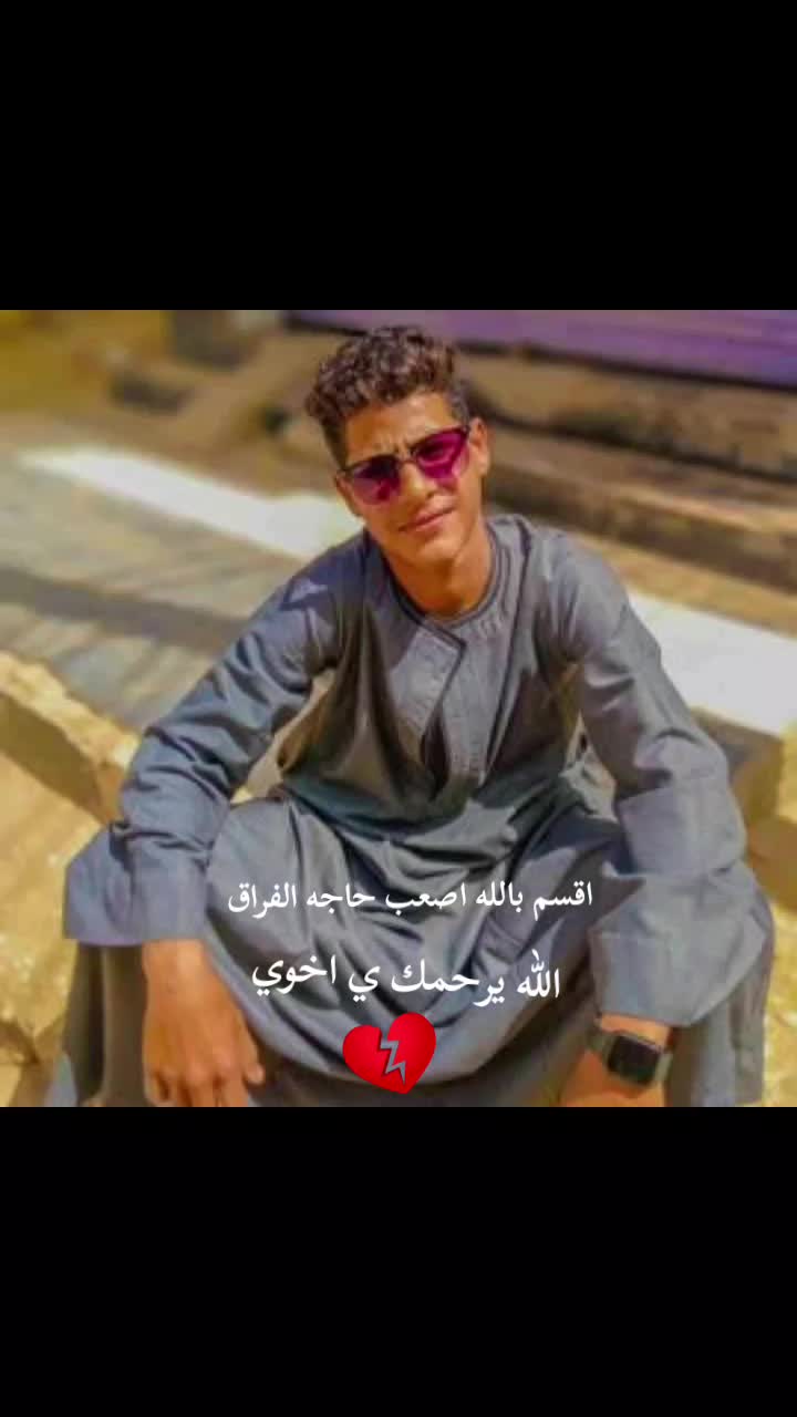 @محمد حمام