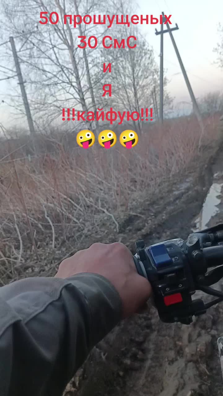 @Санёк