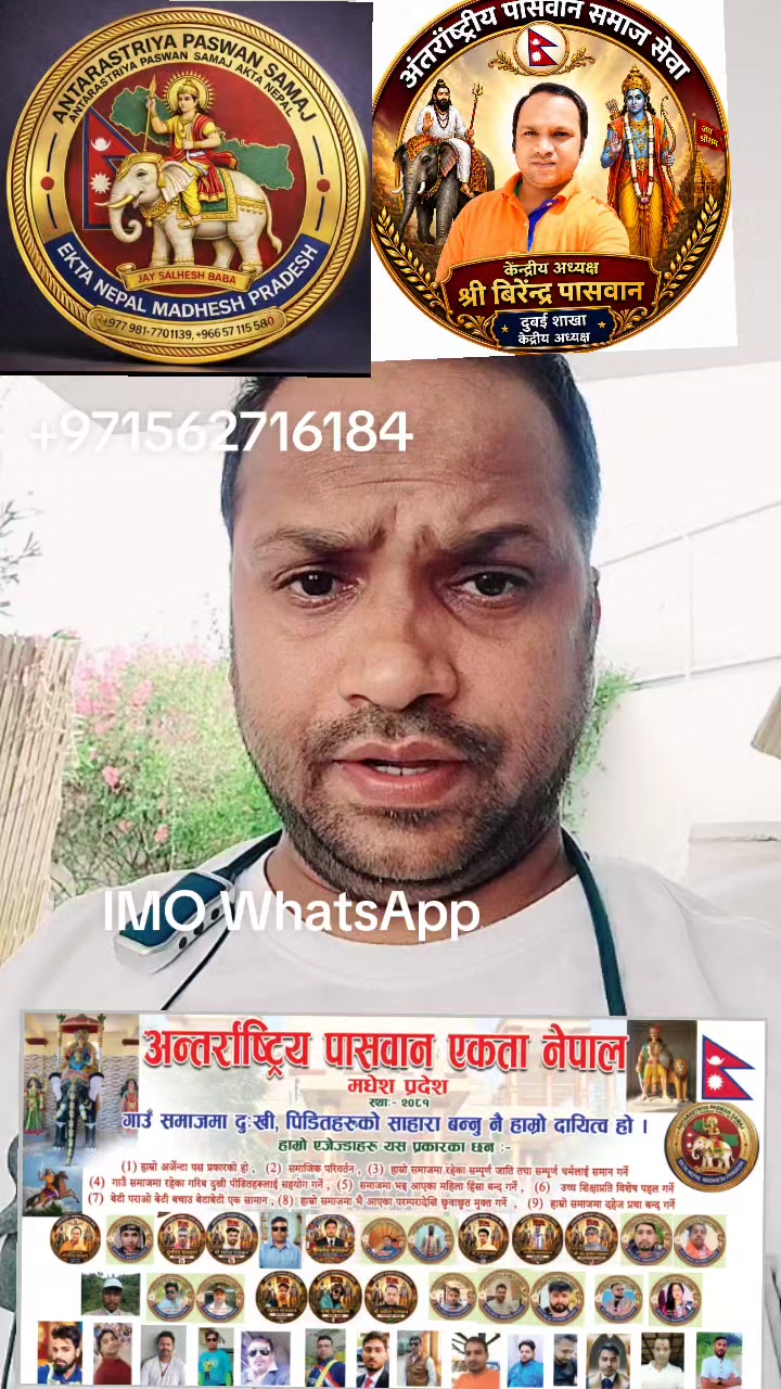 @Biren paswan🙏🚩🇳🇵🤝🇮🇳💪