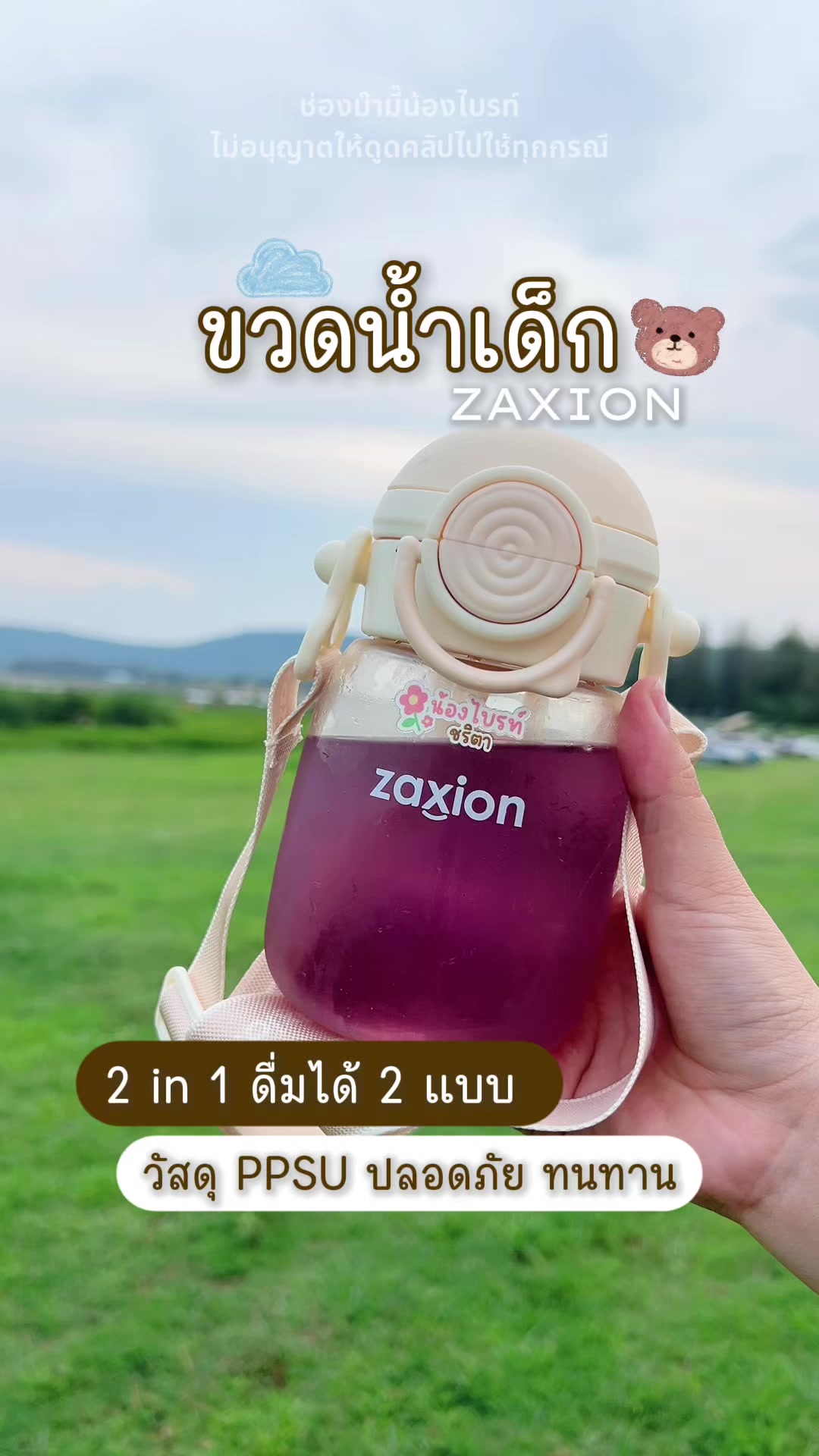 @ม๊ามี๊น้องไบรท์ 𐙚⋆&deg;｡