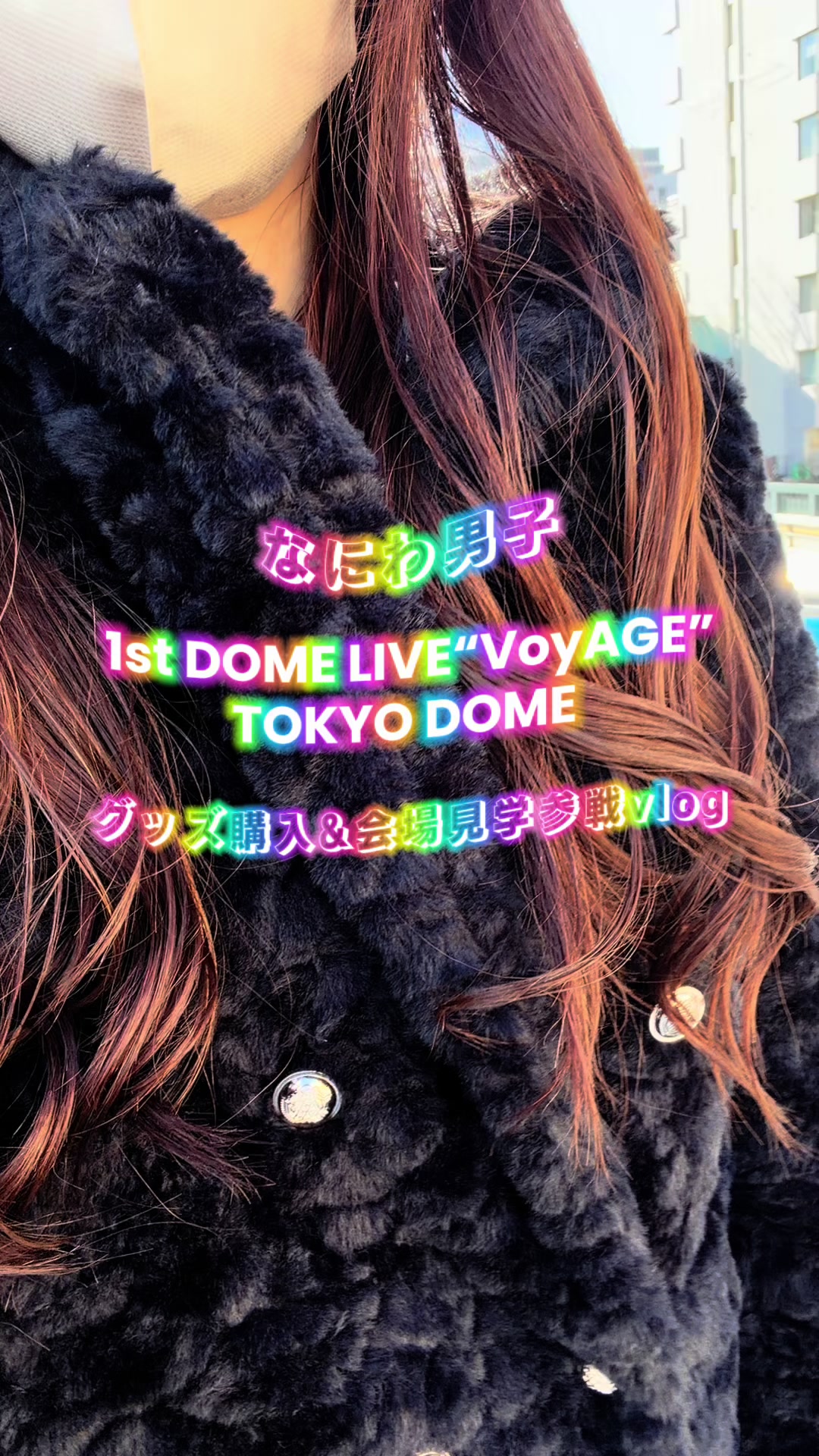 @つん