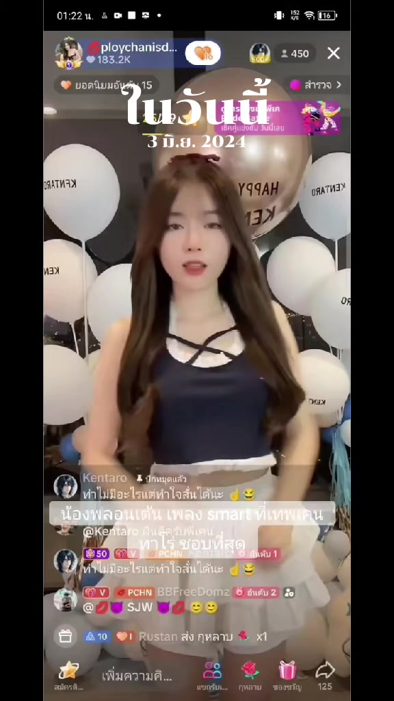 @Juno Rinoa จูโน่ รินัว