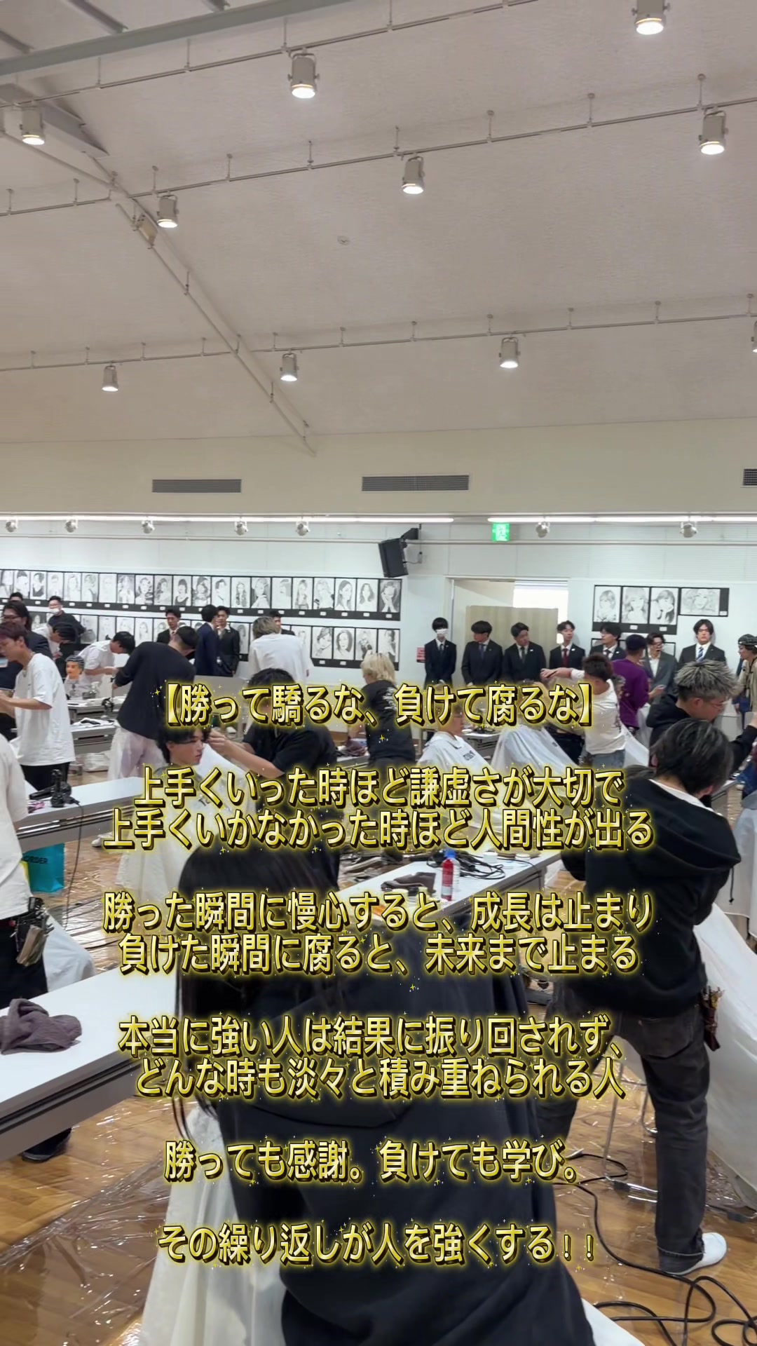 @✂️ROOSTゼネラルマネージャー✂️中川幸太