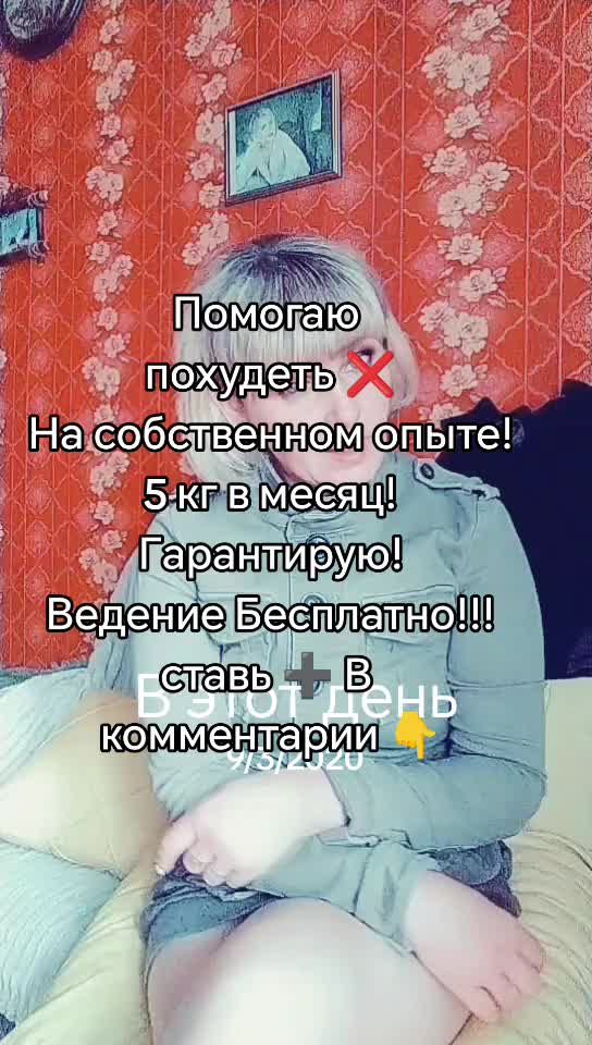 @Жанусик