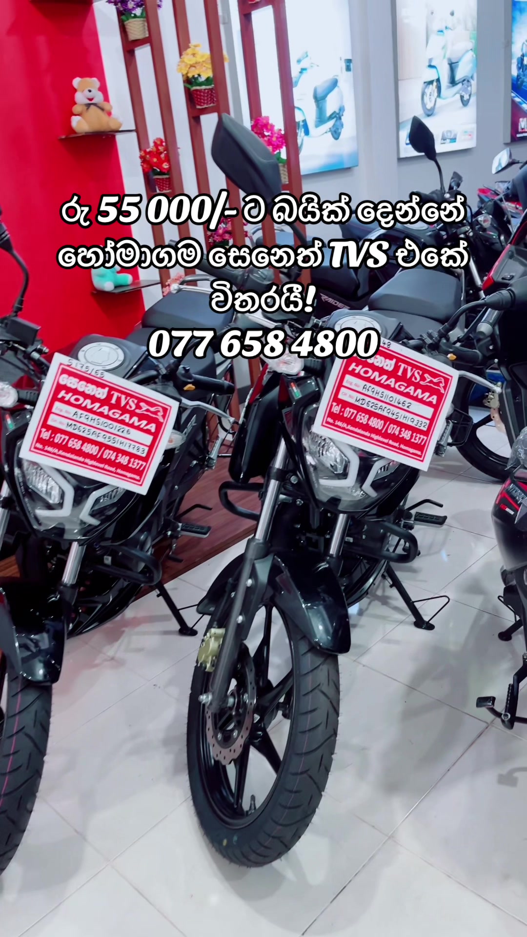 @Homagama Tvs