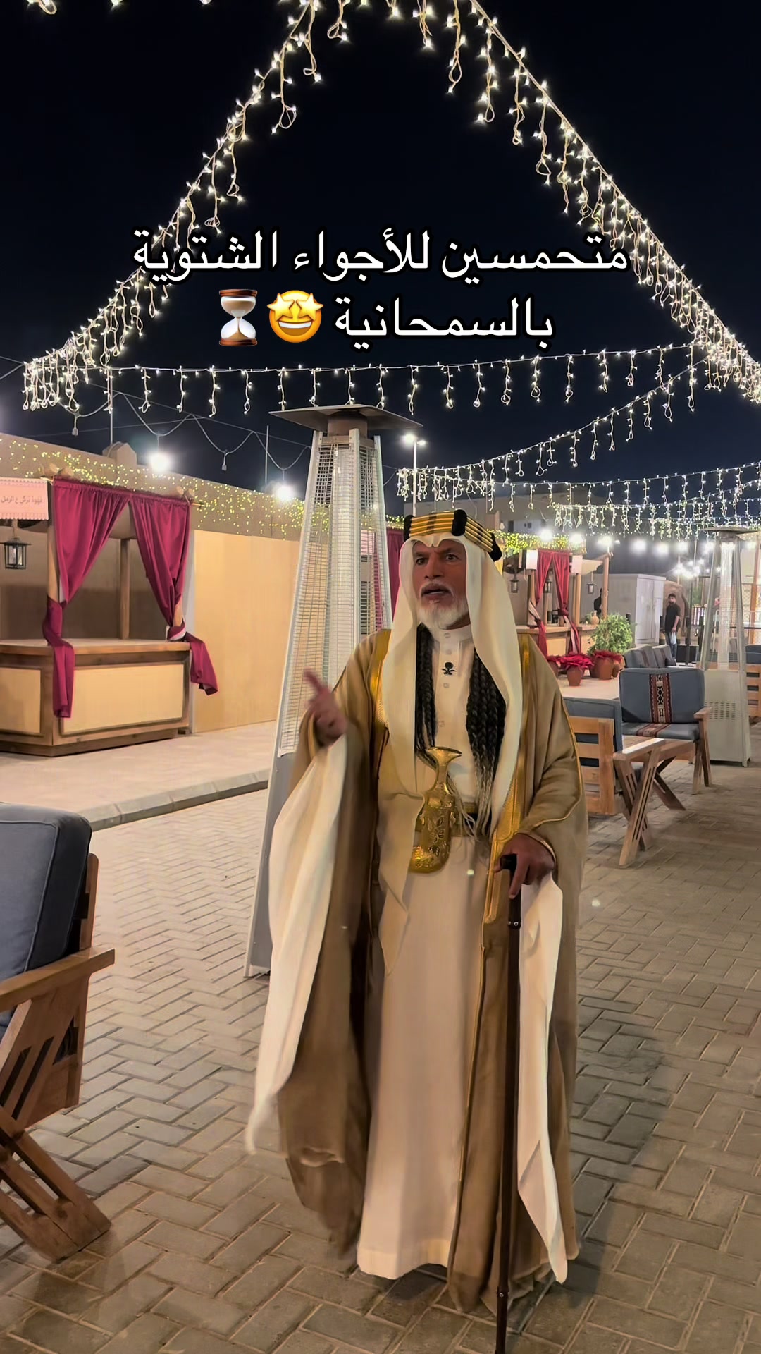 @NR | صدى الرياض