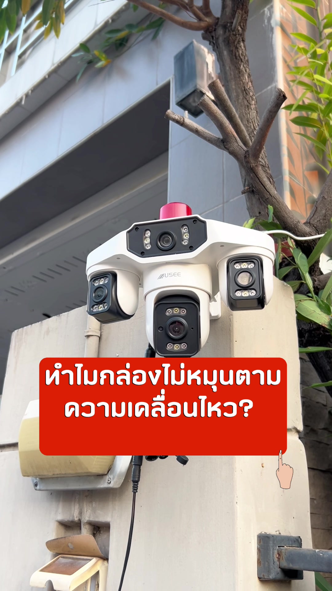 @YOOSEE CAMERA