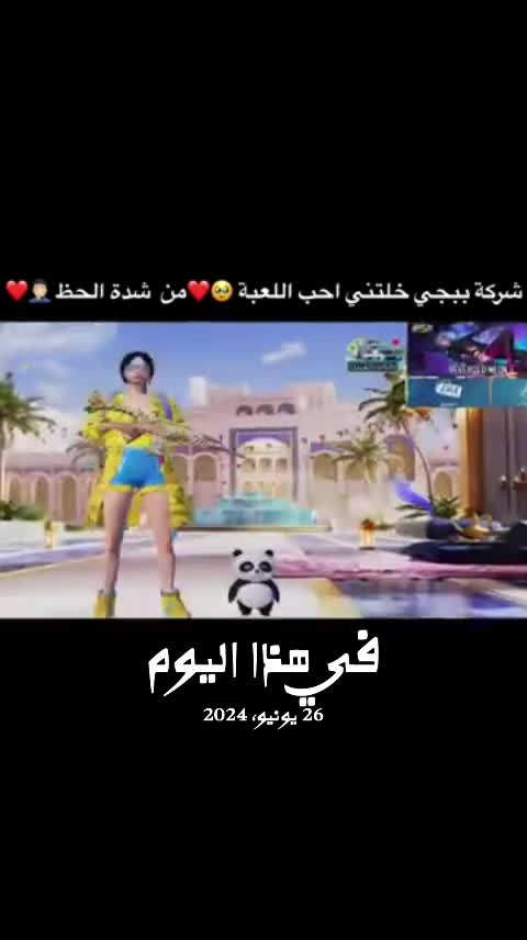 @نور جيمر NOOR GEMR