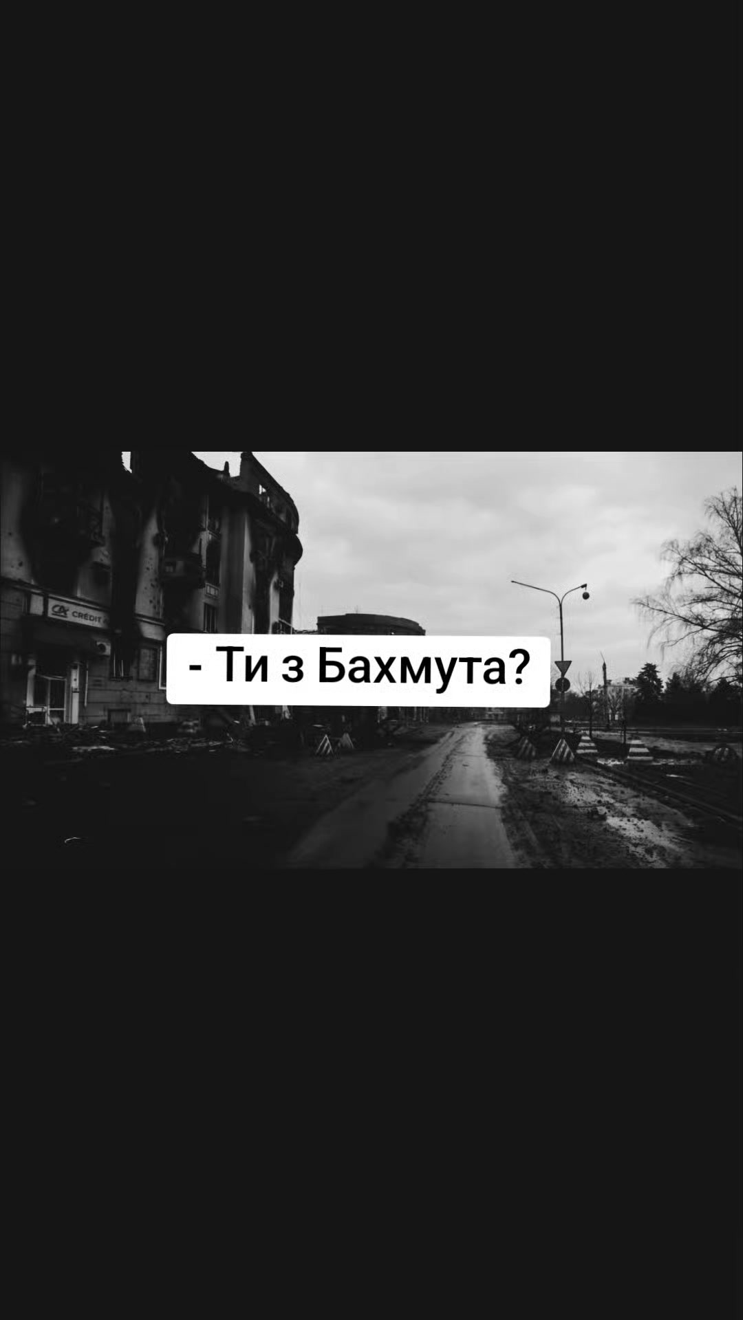 @Donbas🇺🇦