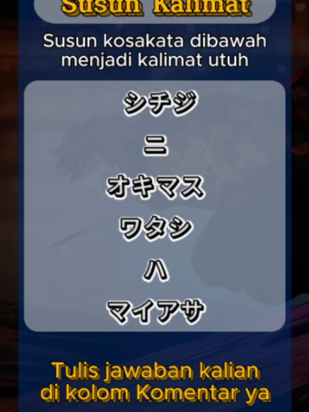 @Kotoba Flashcard