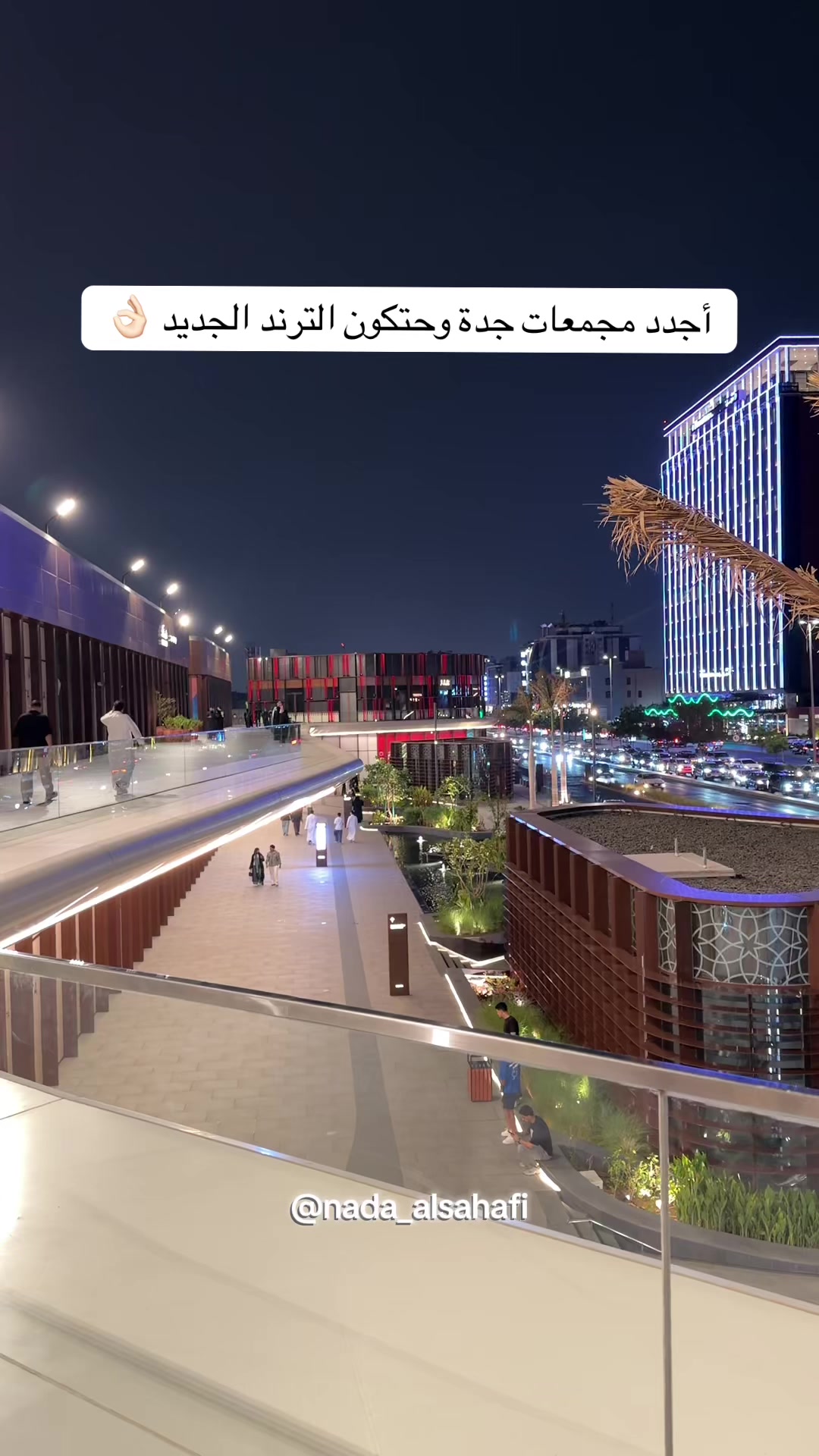@جدة 🎖️Nada alsahafi