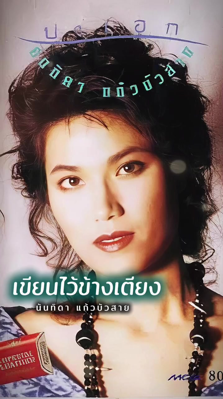 @๛คุณชา&euro;สา&euro;lสมO๛