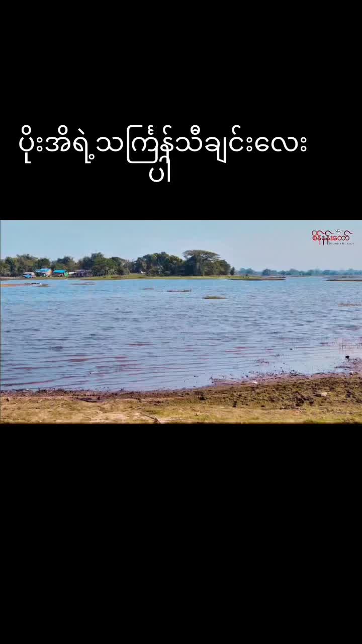 @Pwint Nadi Maung