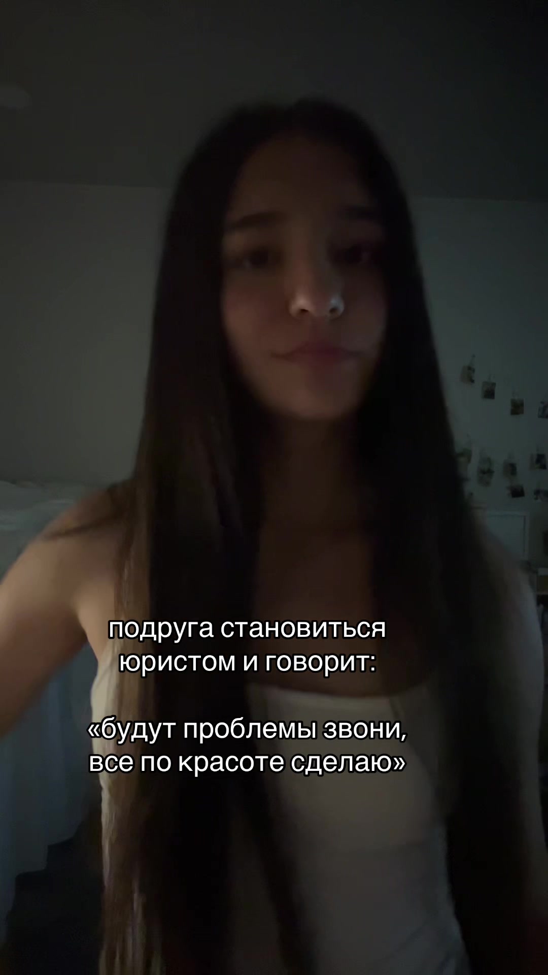 @масинка