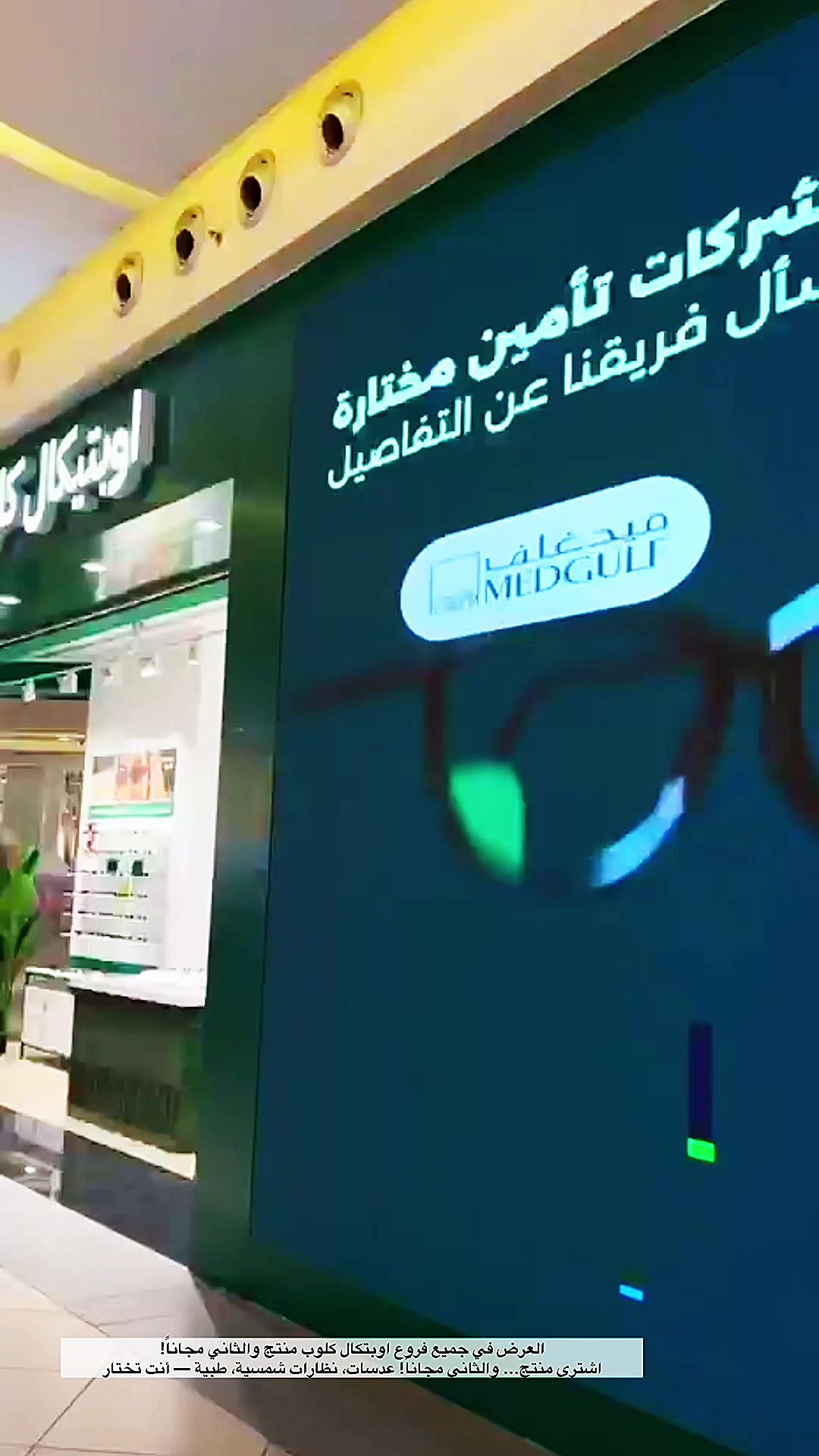 @مرام المدينه🦌