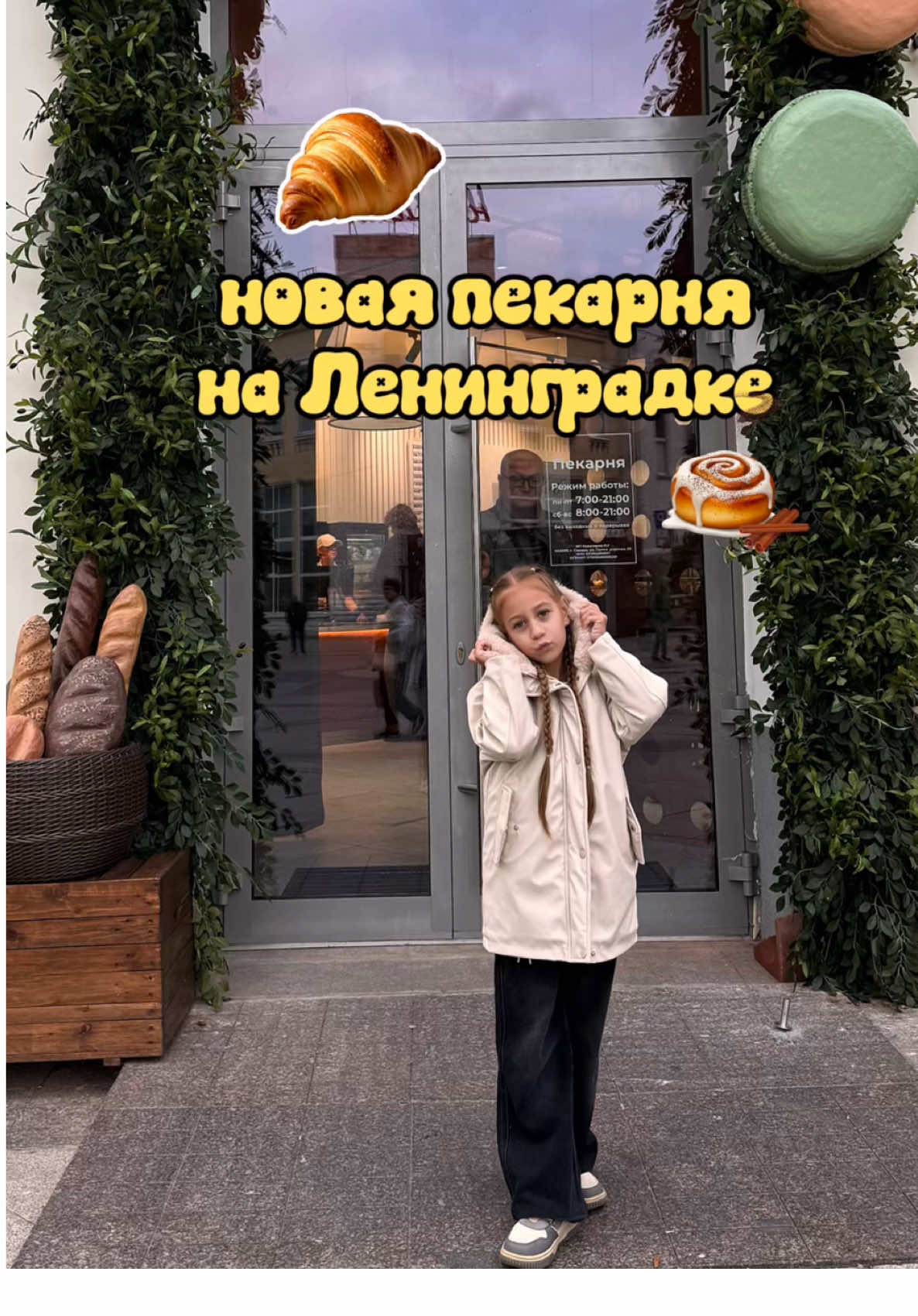 @Milana_love