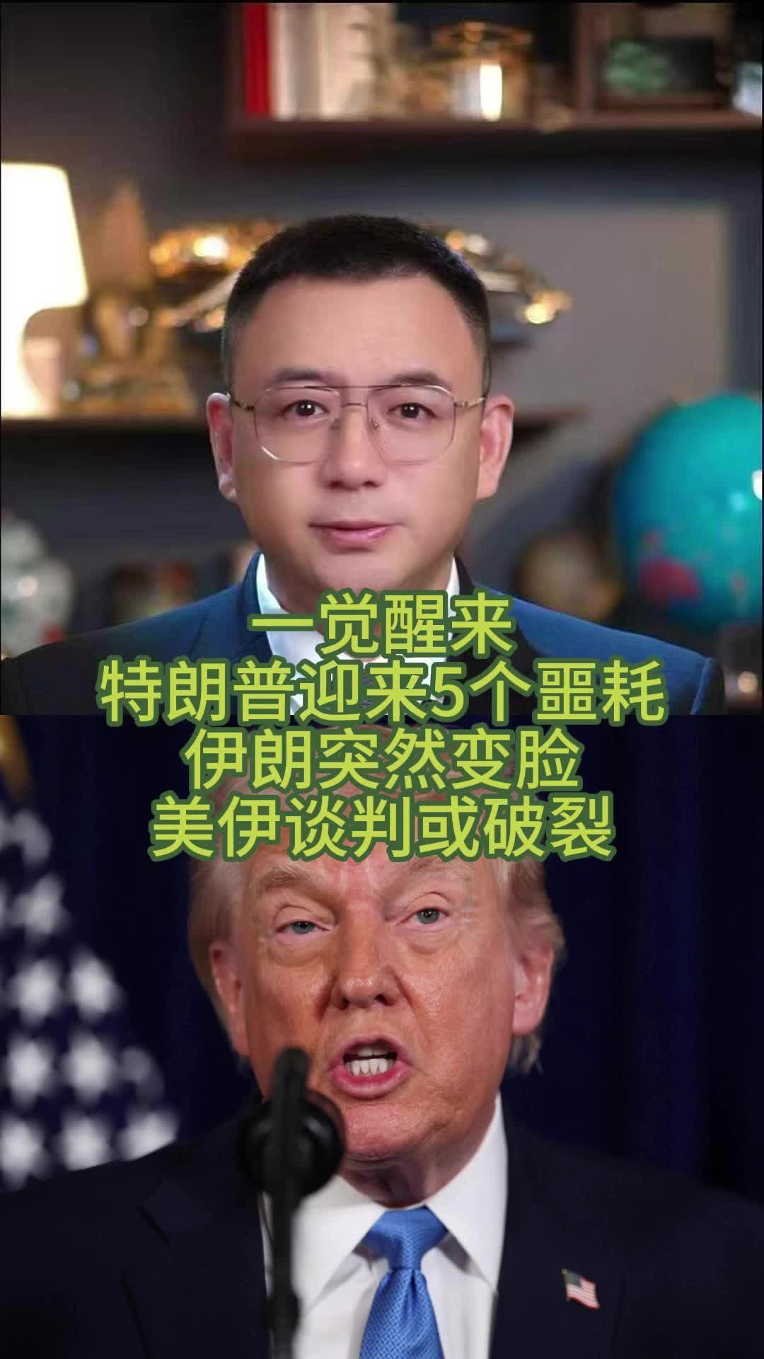 @全球速探