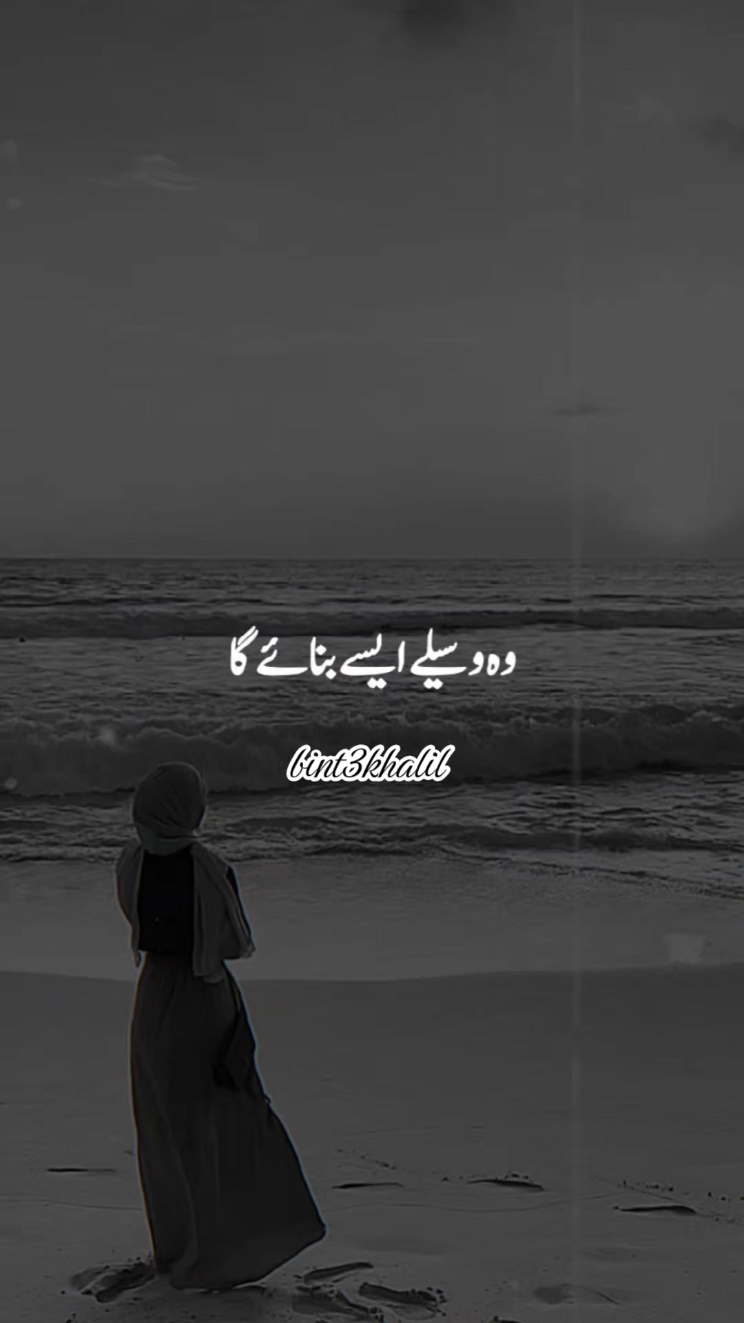 @Umaira