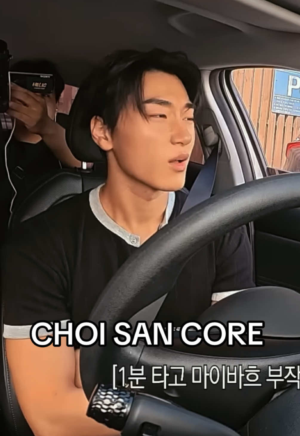 @Choi San