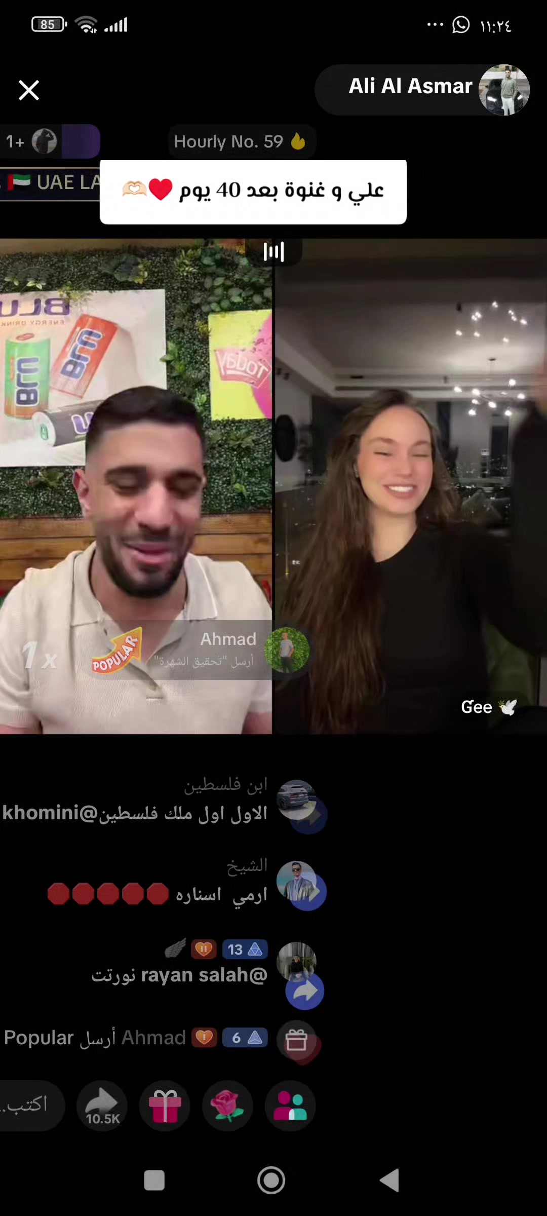@꧁༺⚜️ حارة التنش ⚜️༻꧂