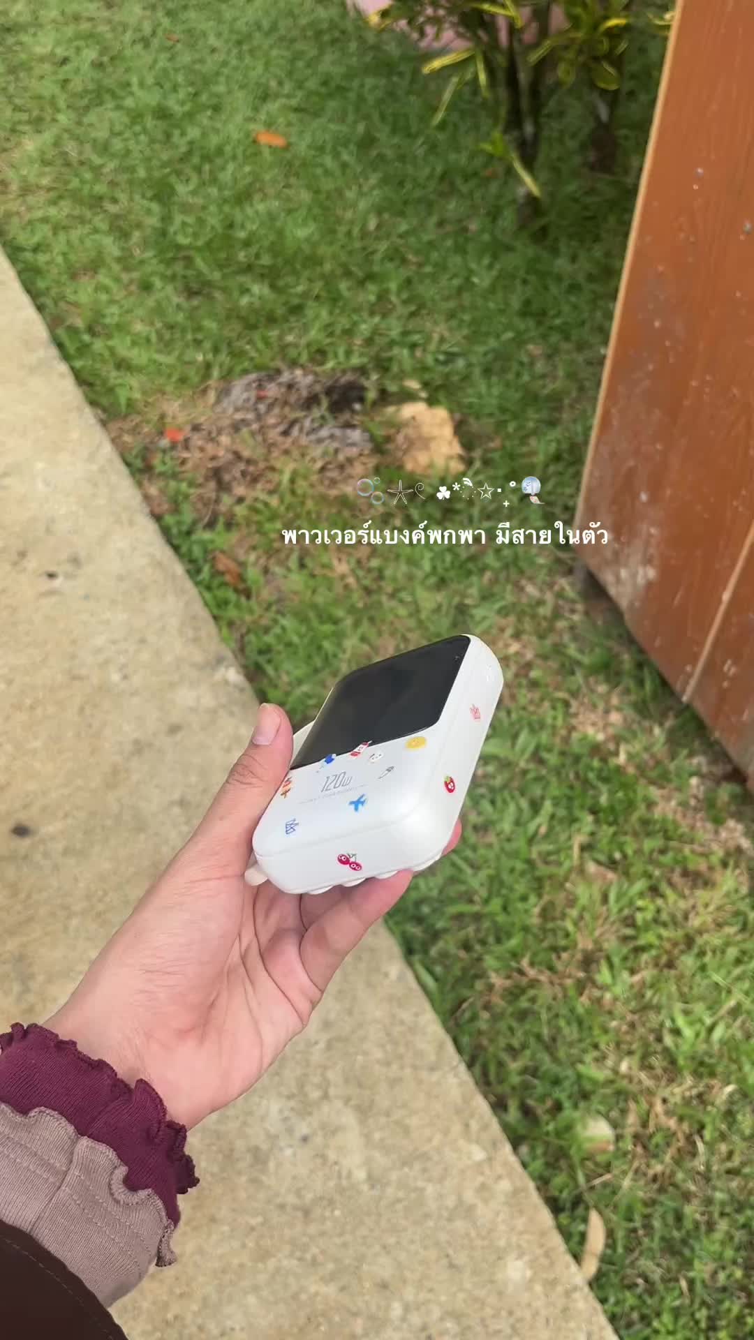 @หวัดดีค๊าบบบบบ🛒🛍️