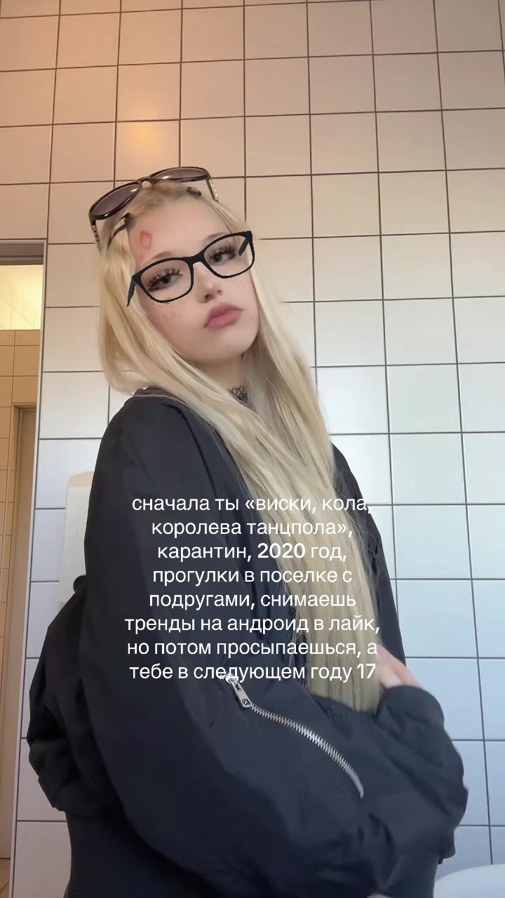 @насвайчик