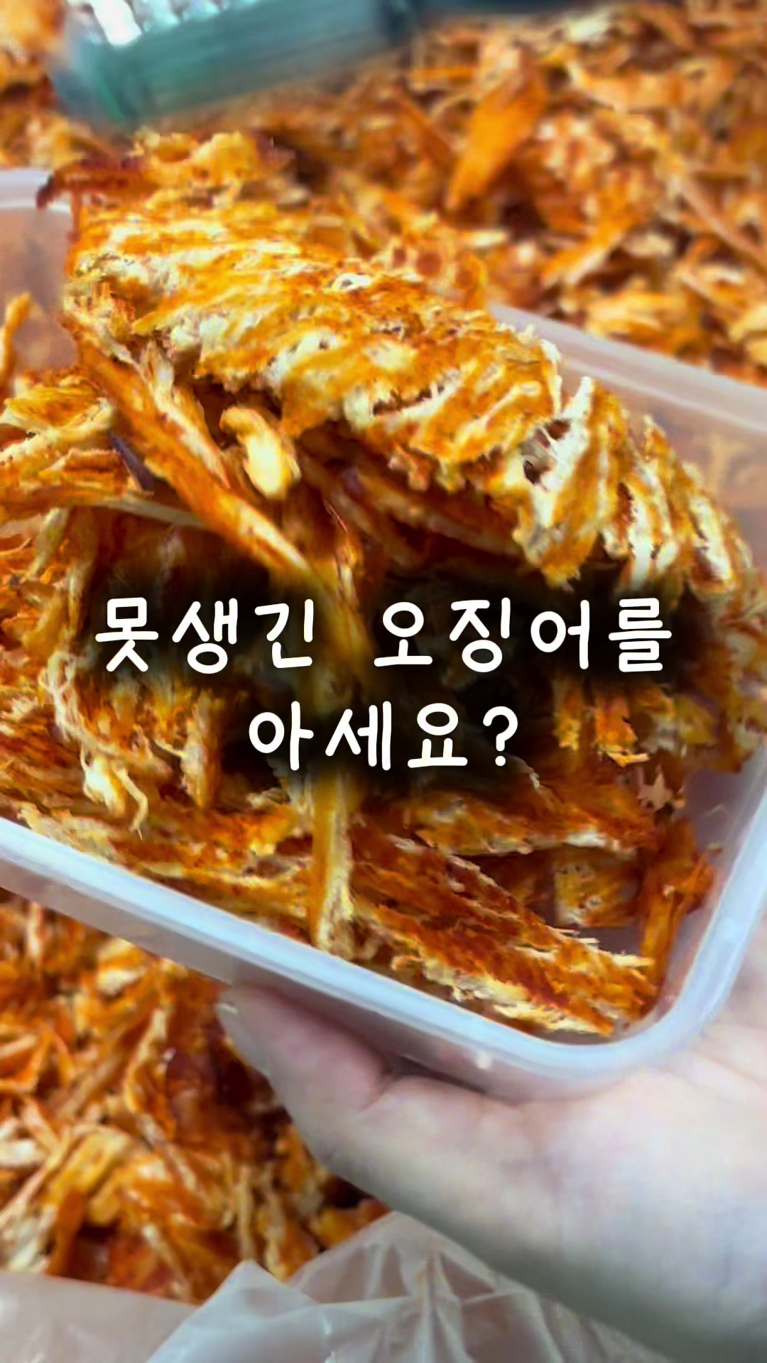 @행복스쿱 | 세상에 맛있는 간식 다모인 마켓🩷