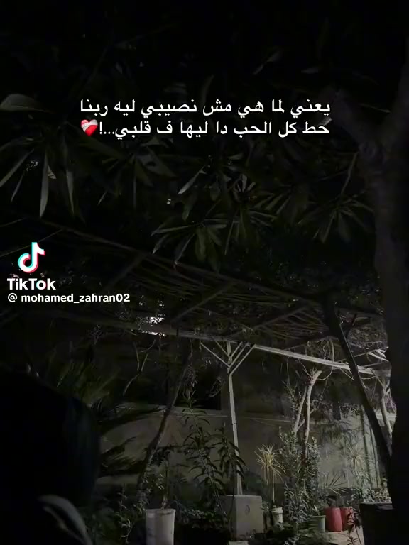 @الچـو👑👻😈