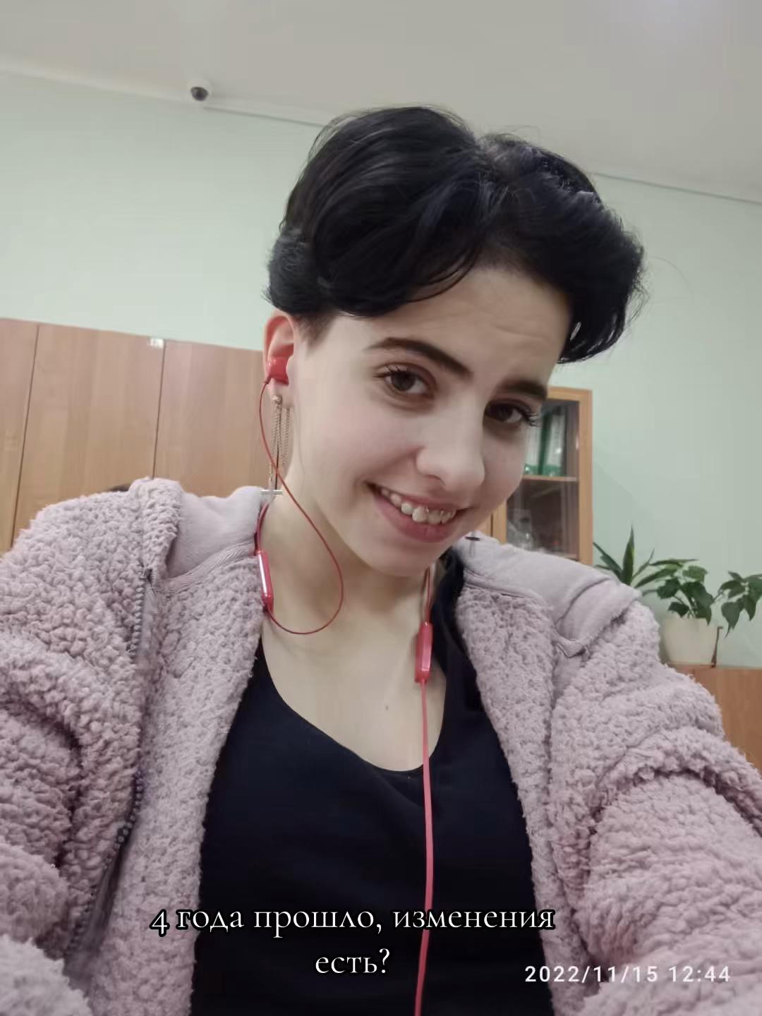 @нюта