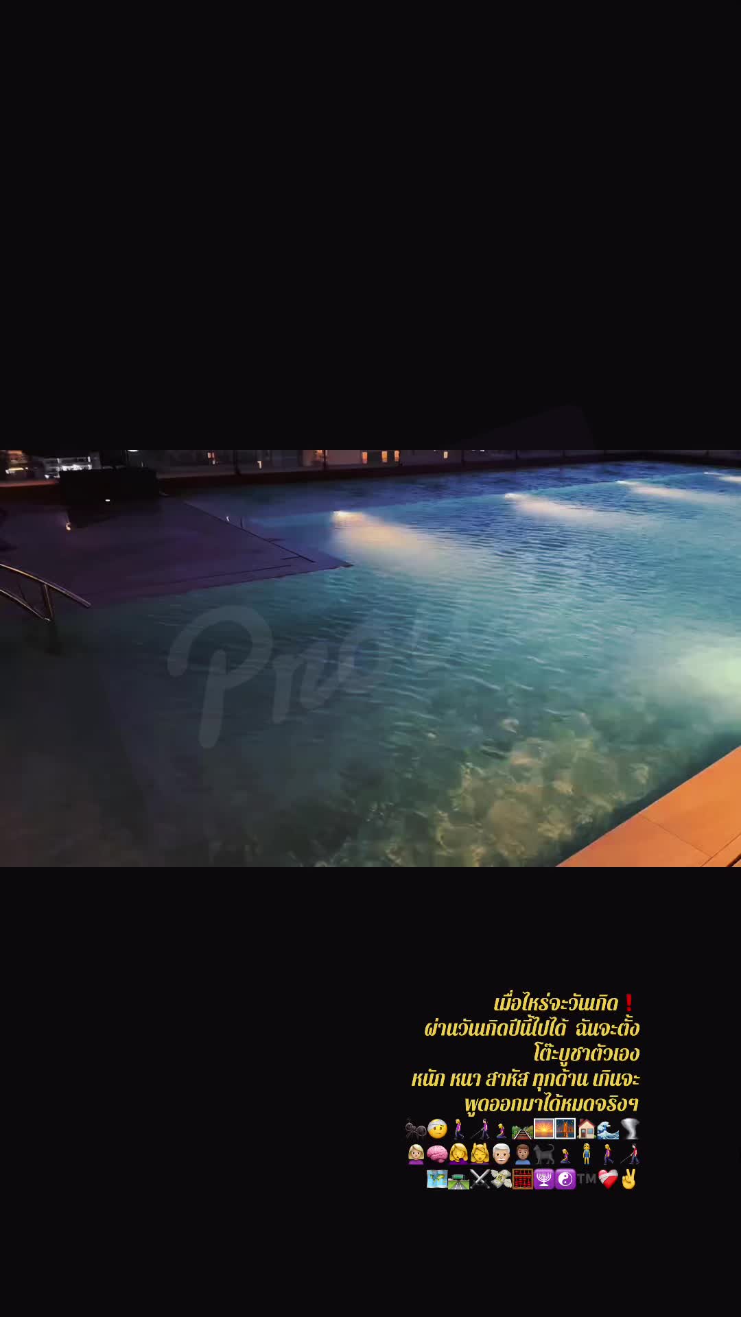 @w.yr.name_proud