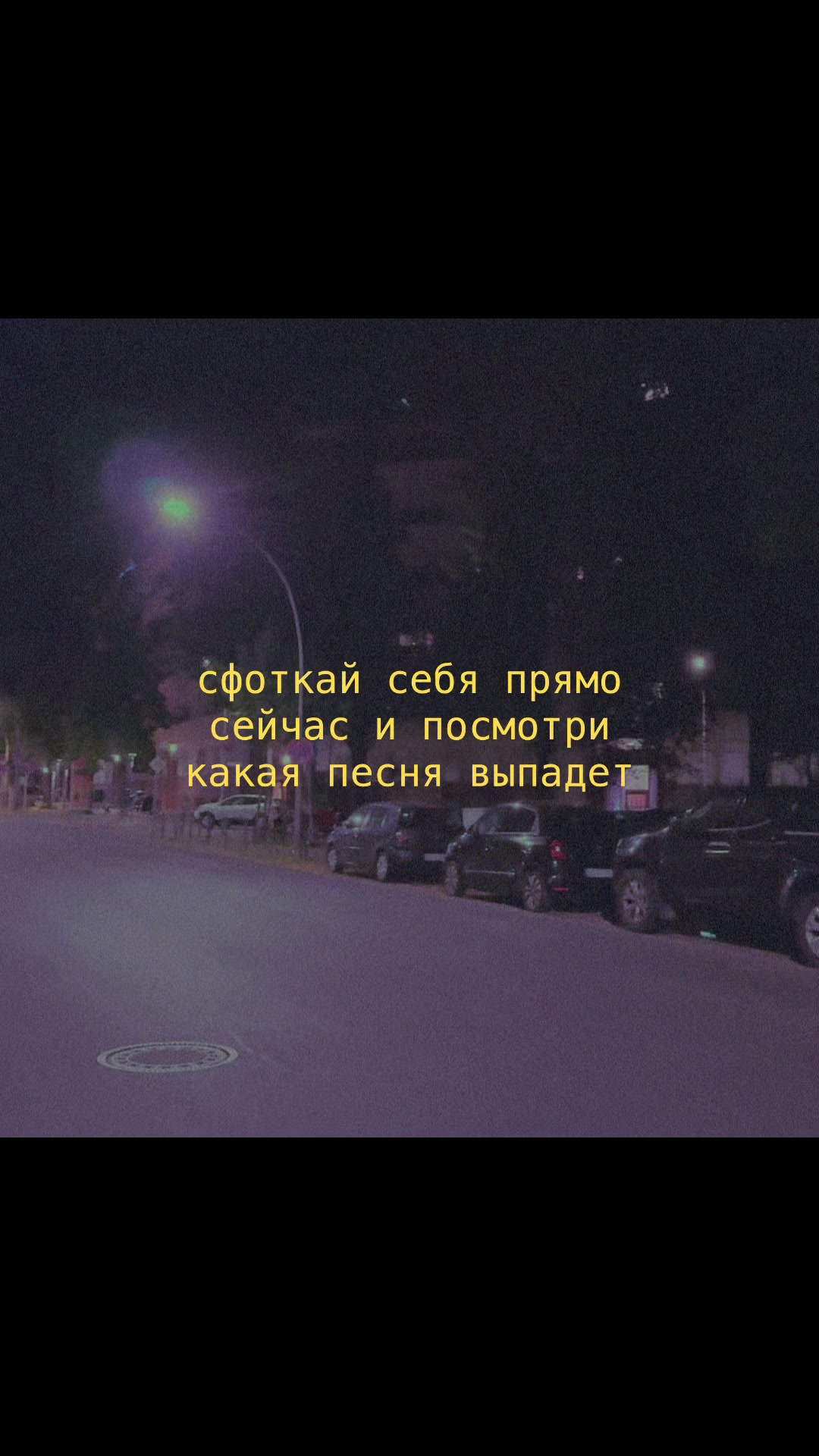 @отмечай 💫