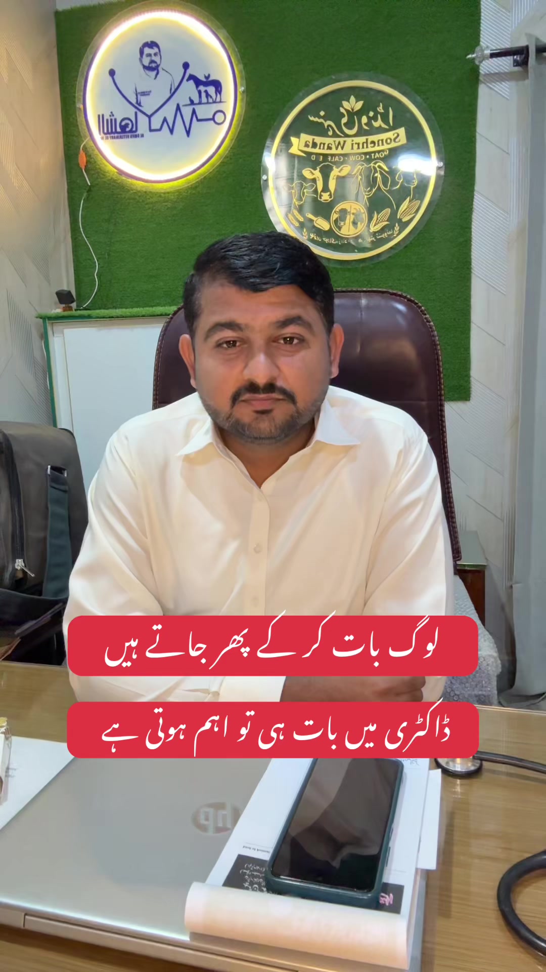@Dr.Mohsin