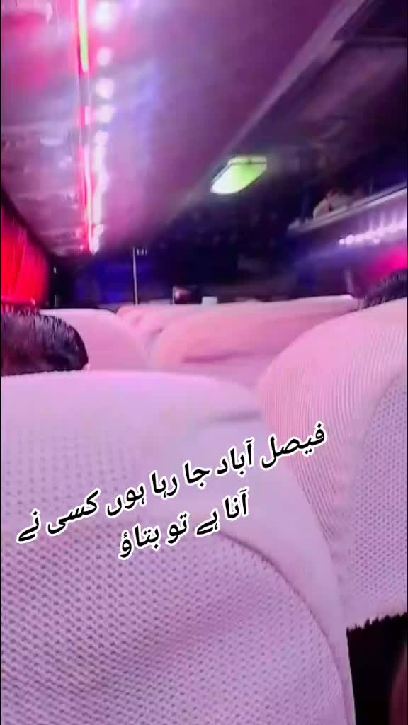@شہزادہ رمضان بڑانہ سیال 25 پل