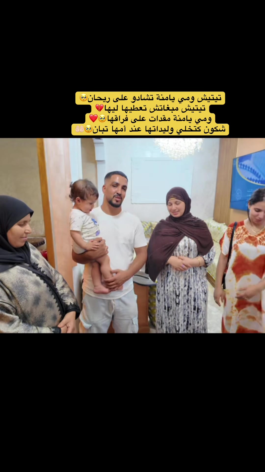 @ميمي مشاهير