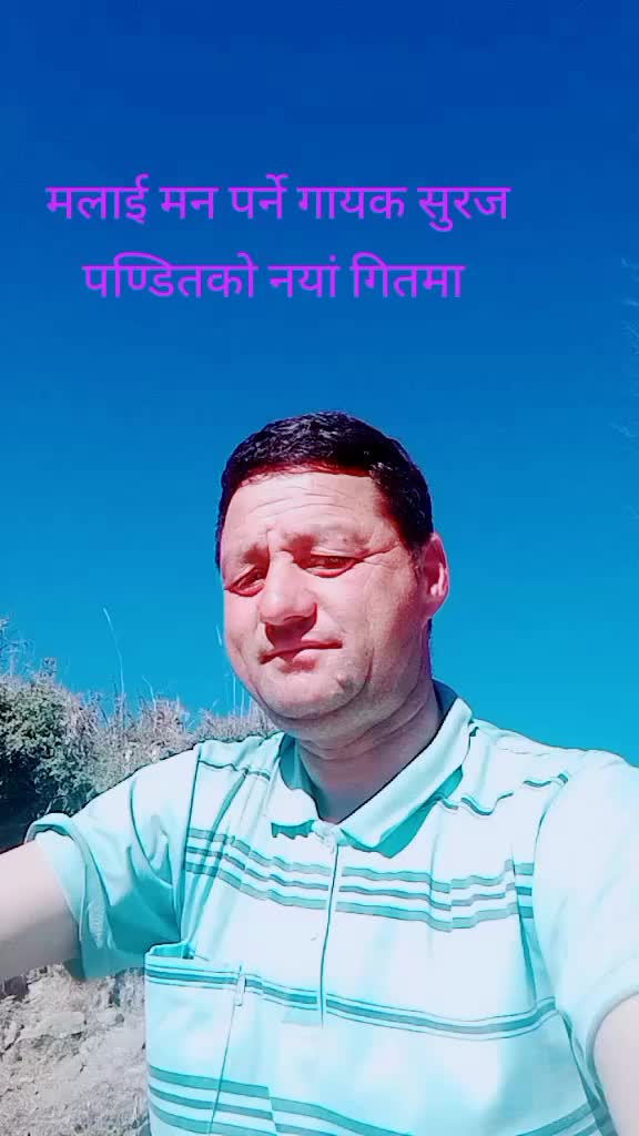 @sarjan shahi