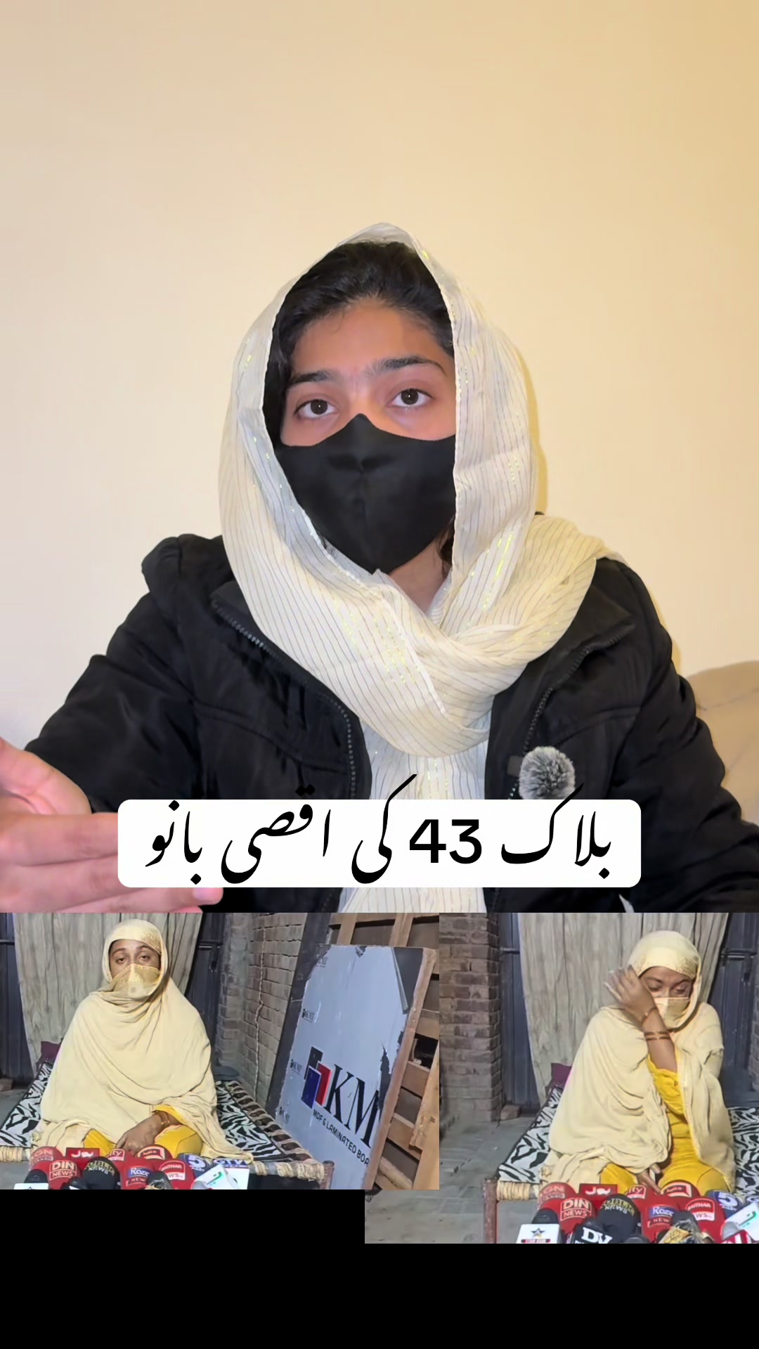 @Adv Ayesha Rehman🇵🇰