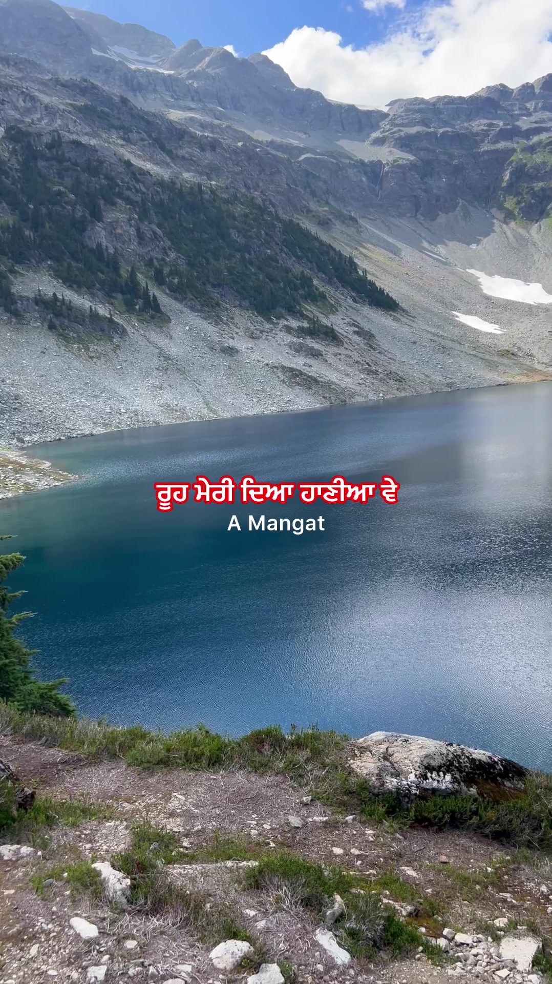 @A Mangat