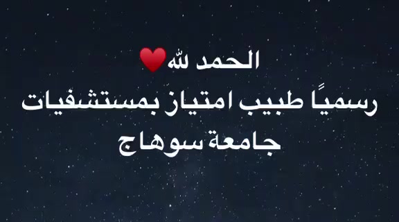 @مؤمن أبو الهول