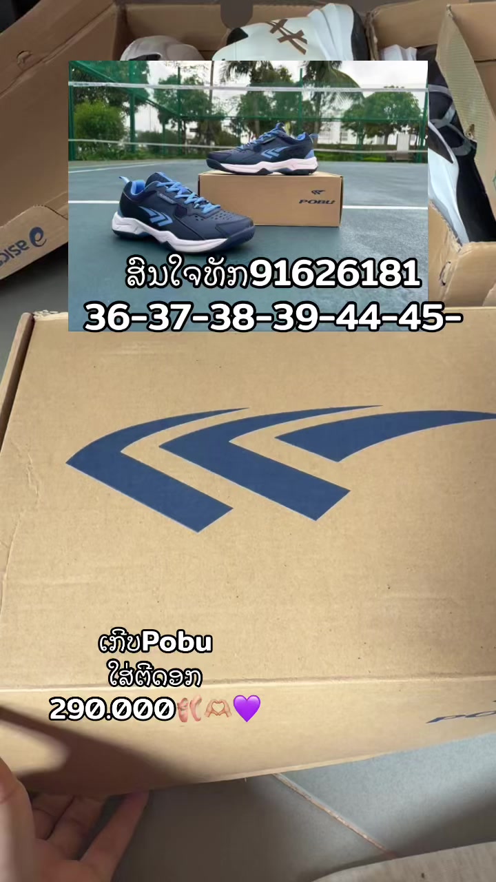 @TXshop 🏸