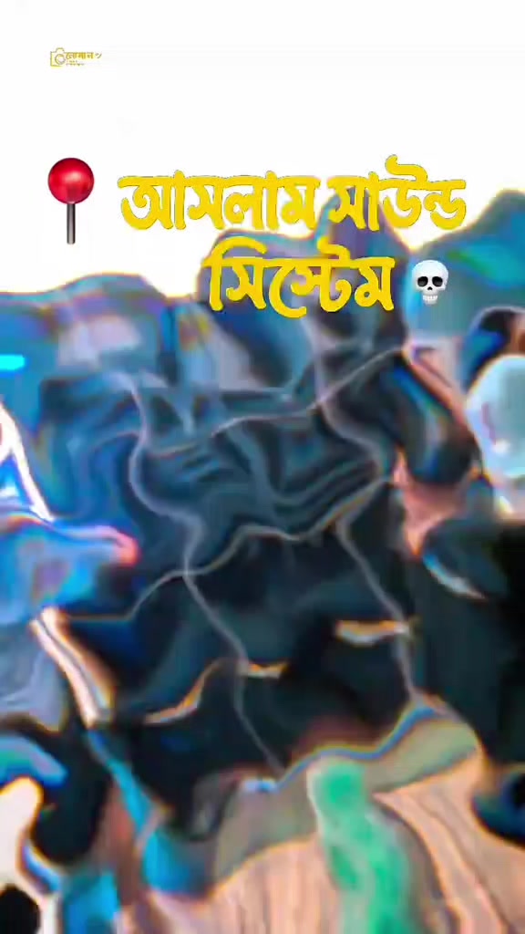 @আসলাম সাউন্ড