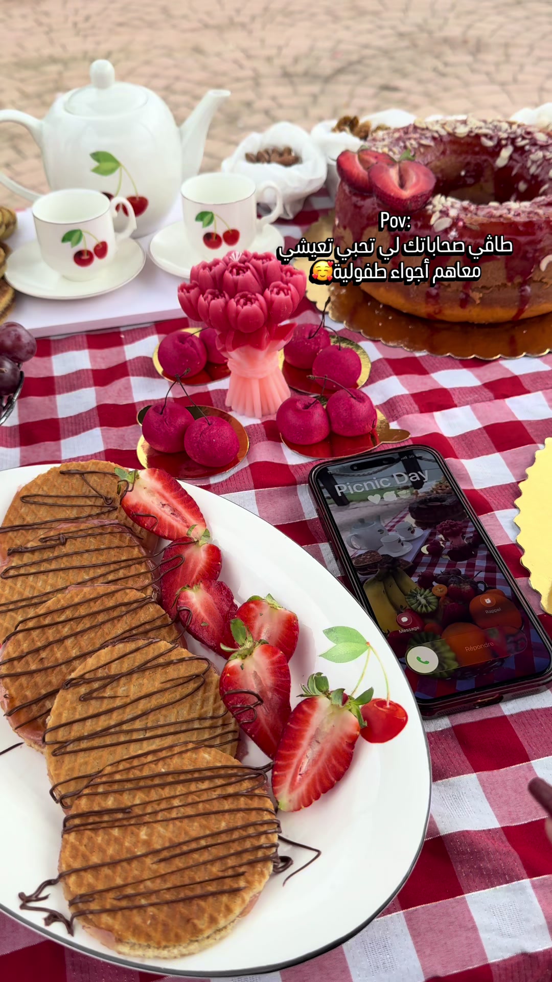 @👑المًسًرًارًةً👑