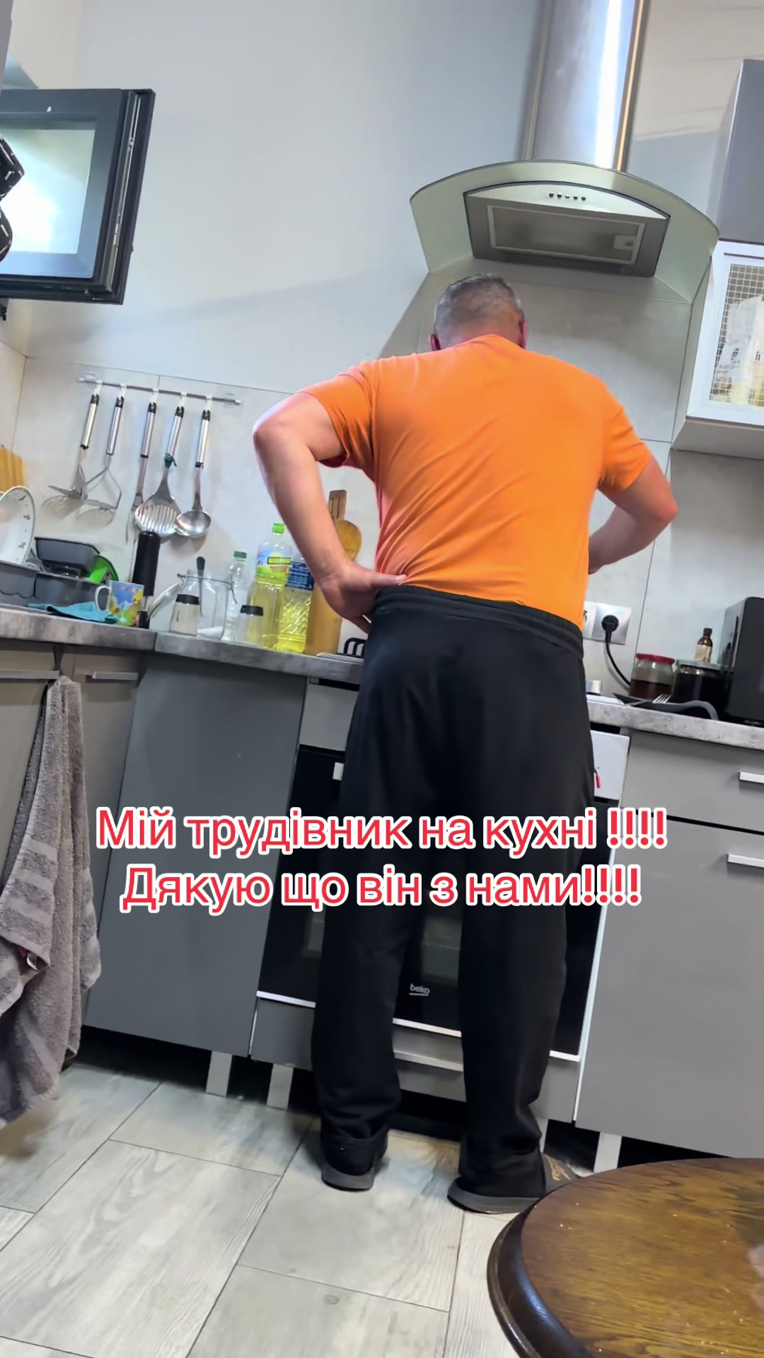 @Світлана