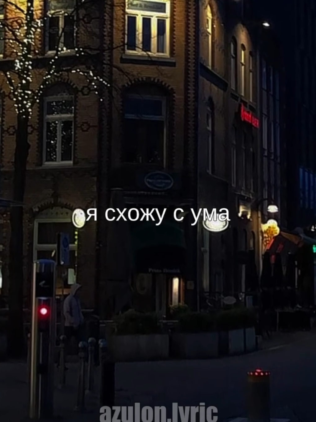 @музыка для липсингов