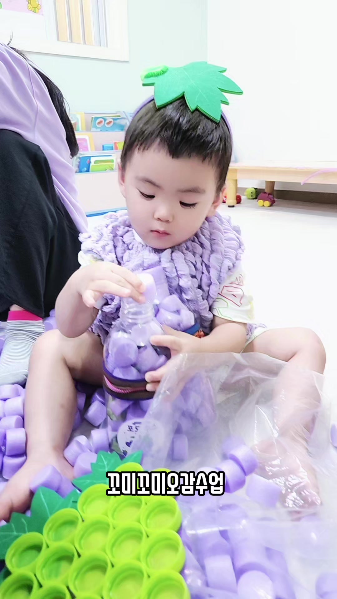 @행복한사과나무어린이집