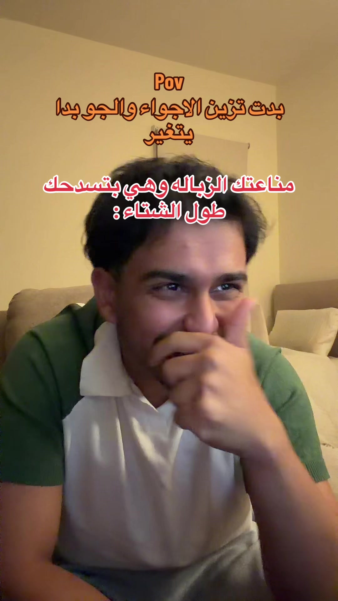 @ابو حميد | محمد